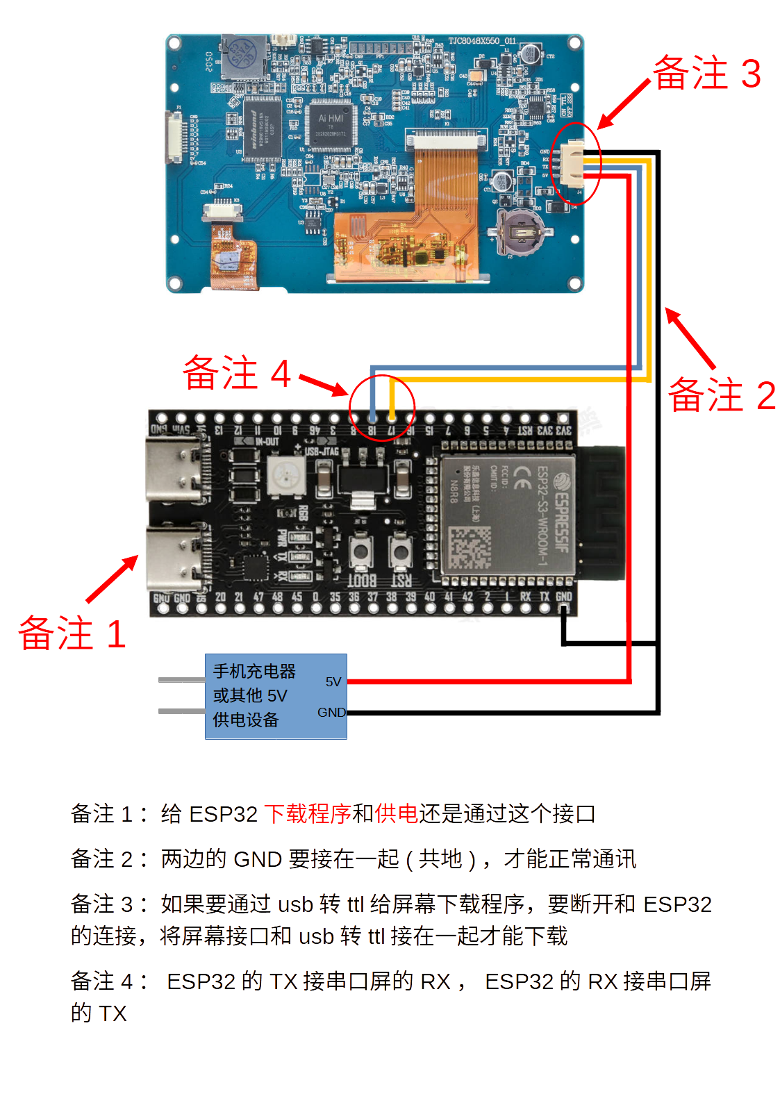 ../../_images/YD_esp32s3.png