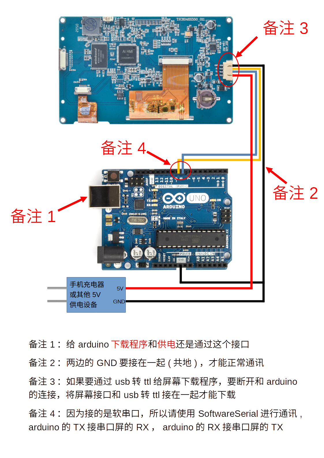 ../../_images/arduino_uno.png