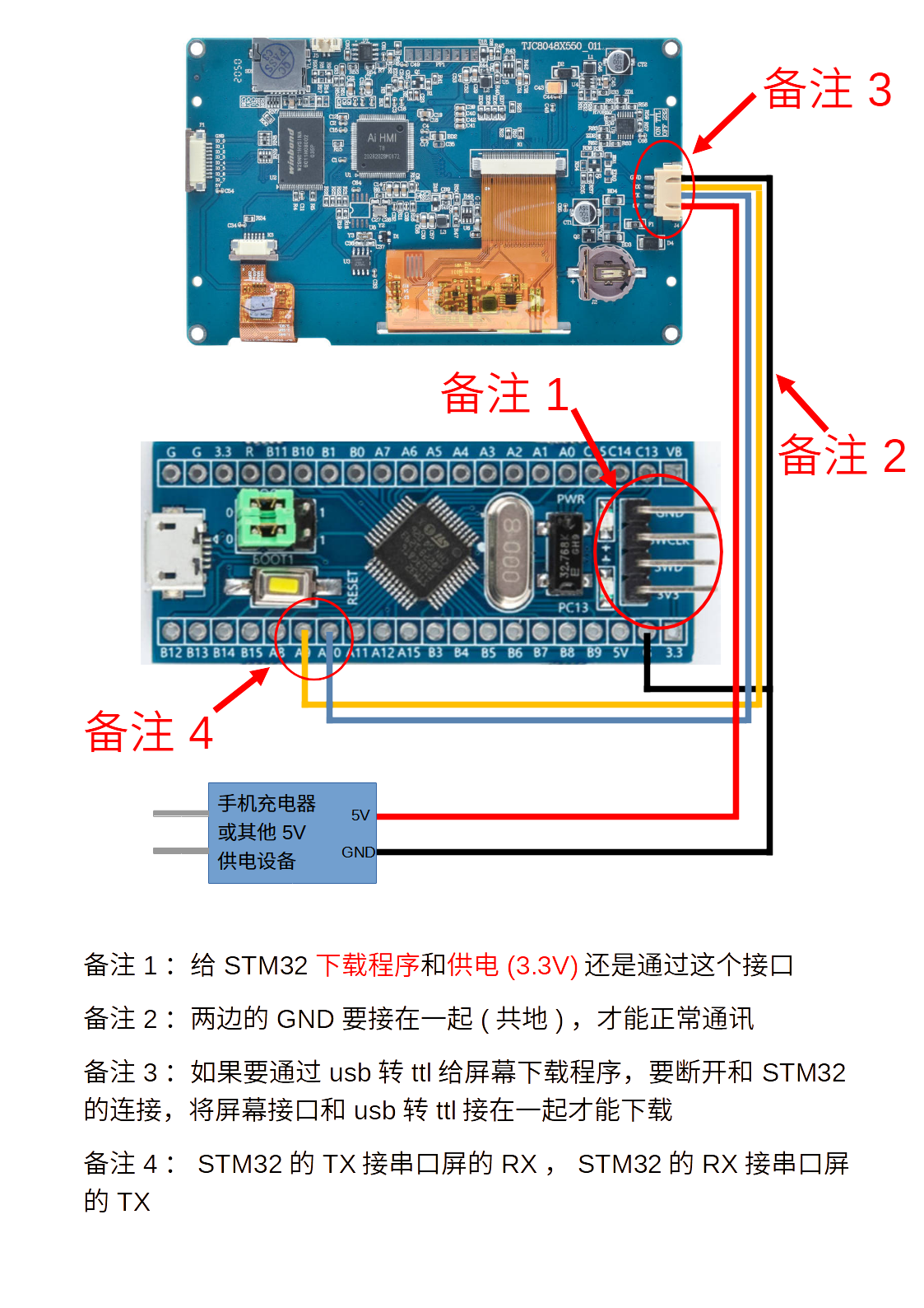 ../../_images/stm32_0_3.png