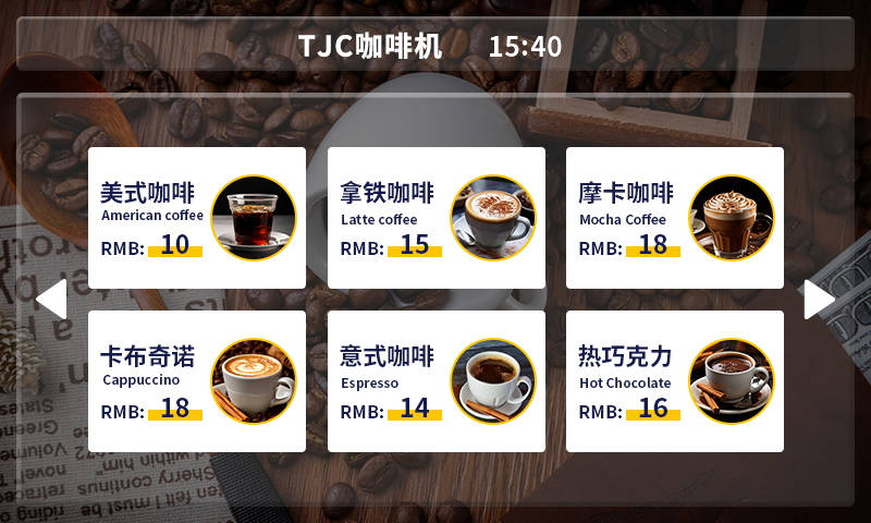 ../_images/tjcwiki_coffee_machine4.jpg