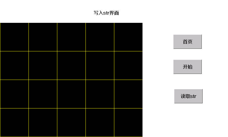 ../../_images/tjcwiki_wavetest4.jpg